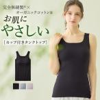  Gunze чистый labo cup имеется майка женский хлопок . шов нет внутренний cut o безграничный kchik. трудно трещина . трудно KB2558B