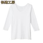 グンゼ 肌着 レディース 8分袖スリーマー レディース 秋冬 快適工房 長袖 綿100% 裏起毛 保温 下着 婦人肌着 女性肌着 GUNZE KH4046 M-L