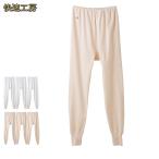 グンゼ スラックス下 レディース 年間 3枚セット 快適工房 綿100% ズボン下 大きいサイズ ボトム 重ねばき GUNZE