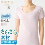 グンゼ 肌着 レディース 3分袖春夏 快適工房 綿100% 強撚 涼しい 夏肌着 下着 コットン 女性 婦人 夏インナー