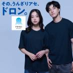 グンゼ アセドロン 半袖 クルーネック Tシャツ 丸首 メンズ レディース ユニセックス インナー 汗対策 吸放湿 MCA813 M L LL