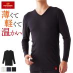 ショッピンググンゼ グンゼ インナー Vネック 男性 肌着 長袖 メンズ 冬 暖かい 発熱 防寒 保温 薄手 無地 ホットマジック MH1909