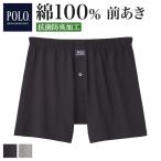  Gunze трусы брюки POLO хлопок 100% мужской нижнее белье мужчина джентльмен антибактериальный дезодорация вязаный трусы приятный затянуть установка нет Polo 