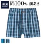 POLO トランクス メンズ