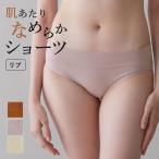 ブラックフライデーセール グンゼ ショーツ レディース 下着 肌着 美尻 伸びる リブ素材 肌にやさしい ストレッチ フィット SAi SA3070H