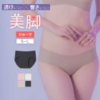 グンゼ ショーツ レディース シームレス ハーフショーツ 10代 20代 中学生 高校生 大学生 unTuche GUNZE TC9370