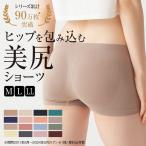 ショッピングボクサーパンツ グンゼ GUNZE トゥシェ Tuche レギュラーショーツ レディース ボクサーパンツ 1分丈 下着 ストレッチ シンプル 美尻 成型 婦人