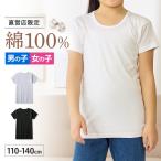 7��9���܂Ń^�C���Z�[�� �O���[ �j�̎q �L�b�Y �C���i�[ ��100% ���� ���� �{�[�C�Y ���� �z�� �ʋC�� �q�� 110 120 130 140 ZX850EC