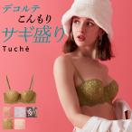 ショッピンググンゼ グンゼ ブラジャー GUNZE Tuche トゥシェ サギ盛 マシュマロボムブラ 1/2モールドワイヤーブラジャー JB6026H B70-D75