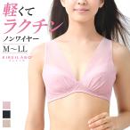 グンゼ キレイラボ ノンワイヤーブラジャー 年間 ワイヤレス ブラ 楽 楽チン 締め付けない 軽くて すっきり GUNZE KIREILABO M-LL TB1053H GUNZE34