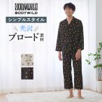 グンゼ GUNZE ボディワイルド BODY WILD パジャマ メンズ 長袖長パンツ 総柄 ブロード 春夏 M〜LL BJ4134