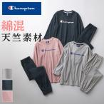 チャンピオン ルームウェア 長袖 男の子 キッズ 部屋着 寝巻き 寝間着 綿 天竺 GUNZE グンゼ 130 140 150 160 OK6005