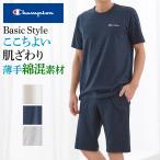champion ルームウェア ハーフパンツ メンズ 半袖 夏 綿 コットン 天竺 半袖 半パンツ ウエストゴム 上下セット 部屋着 紳士 男性 グンゼ GUNZE S M L OM3093