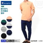 GUNZE グンゼ  Champion チャンピオン  セットアップ　半袖長パンツ メンズ  綿100% パジャマ OM3550 M〜LL