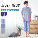  Gunze пижама мужской короткий рукав 7 минут длина брюки салон одежда мужской хлопок лето . пот скорость . часть магазин надеты ночное белье спальная одежда GUNZE M L LL SG1005