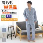  Gunze пижама мужской плечо .. теплоизоляция ночное белье теплый брюки передний .. осень-зима GUNZE M L LL SG4025EC