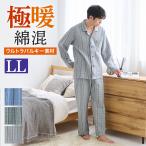  Gunze пижама мужской хлопок толстый стеганый ночное белье осень-зима GUNZE S M L LL SG4245