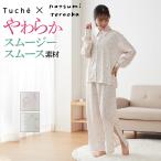 グンゼ GUNZE パジャマ ルームウェア レディース Tuche トゥシェ てらおかなつみコラボ 長袖長パンツ 通年 ポケット付き