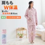 ショッピンググンゼ グンゼ パジャマ レディース 肩もも保温 冬 秋 長袖 中わた キルト GUNZE M L LL TG4045