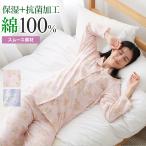 グンゼ パジャマ レディース 保湿加工 抗菌防臭加工 綿100% スムース 長袖長パンツ 年間 婦人 シャツ 寝巻 寝間着 GUNZE グンゼ M〜LL TG4105EC