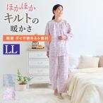 ショッピングパジャマ レディース グンゼ パジャマ レディース 綿 キルト あったか 秋冬 GUNZE M L LL 3L TG4135