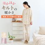 ショッピングパジャマ レディース グンゼ パジャマ レディース 綿 キルト あったか 秋冬 GUNZE M L LL TG4145EC