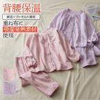  Gunze предубеждение пижама . поясница теплоизоляция .. повышение температуры soft стеганый длинный рукав длина брюки пижама женский hot Magic HOTMAGIC GUNZE Gunze M L TG4223