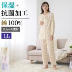 ショッピングパジャマ レディース グンゼ パジャマ レディース 綿100％ 長袖 長パンツ 保湿加工 抗菌防臭加工 スムース 冬用 婦人 女性 部屋着 寝間着 GUNZE こだわりパジャマ M〜LL TG4254