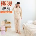 ショッピングパジャマ レディース グンゼ パジャマ レディース 綿 婦人 厚手 キルト 秋冬 GUNZE S M L LL TG4265EC