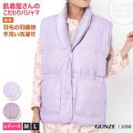 【送料無料】 グンゼパジャマ 羽織物 ダウン入りベスト レディース TK4639 M〜L GUNZE グンゼ 冬