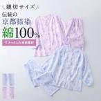 グンゼ パジャマ レディース 長袖長パンツ 綿100% 薄手 布帛 TP2354 SP〜LP