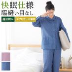 グンゼ パジャマ レディース 長袖長パンツ 年間 綿100 ガーゼ 脇縫い目なし GUNZE M L LL TP4055