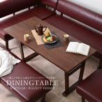  обеденный стол одиночный товар современный walnut . доска грецкий орех . доска стол Brown из дерева Raver дерево натуральное дерево ширина 150cm ширина 150 cm ширина 150 150cm