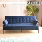 ファブリック 張りソファーベッド 3人掛けソファー 3P 大型 ベロア調ファブリック 布 ソファーベッド 3人掛けソファーベッド【st27-2r】