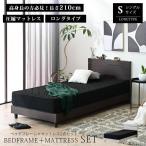  bed с матрацем одиночный длинный кроватная рама матрац смартфон зарядка планшет зарядка модный пол доска розетка имеется высота рост st40-3v вход доставка 