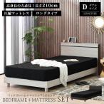  bed с матрацем двойной длинный кроватная рама матрац смартфон зарядка планшет зарядка модный пол доска розетка имеется высота рост st40-3z вход доставка 