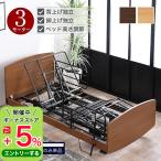  специальная кровать электрический bed одиночный товар подниматься и опускаться электрический . head панель поручень специальная кровать . уход специальная кровать поручень 3 motor одиночный [st40-4i]
