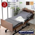 . полки уретан коврик специальная кровать электрический bed подниматься и опускаться электрический . head панель поручень специальная кровать . уход специальная кровать поручень 3 motor одиночный [st40-4l]