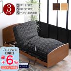  специальная кровать карман пружина электрический bed подниматься и опускаться электрический . head панель поручень специальная кровать . уход специальная кровать поручень 3 motor одиночный [st40-4v]