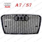 アウディ A7 S7 4G 系 → RS7 タイプ グリル フロント バンパー ラジエーター クローム メッキ 2011〜2015 4GCGWC 4GCEUL