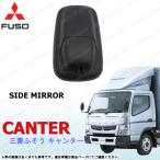 Fuso ブルーテック Canter H22〜 サイド Mirror バック ブラック truck left right 共通 Mitsubishi FEB50 FEB70 FEC90 FEB80 MITSUBISHI