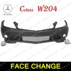 ショッピング2011 ベンツ C W204 C200 C250 C300 → C63 AMG LOOK 2007〜2011 前期 フロント バンパー スポイラー エアロ ボディ キット フォグ 付 穴 無