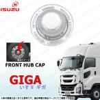 �����U  �M�K �t�����g �n�u�L���b�v �N���[�� ���b�L �f�R�g�� �J�X�^�� �J�o�[ ISUZU NEW�M�K �t�@�C�u�X�^�[�M�K ���� �Ᏸ ����