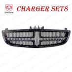 ダッジ チャージャー SRT8 SRT 2011〜2014 フロント バンパー ラジエーター グリル 1SF03DX8AA