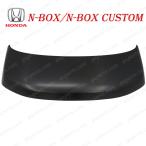 Honda N BOX N-BOX custom JF3 JF4 H29.9〜 ボンネット フード 60100-TTA-000ZZ Honda CUSTOM