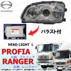  Ranger Pro Grand Profia балласт есть LED левая передняя фара лампа HID FC FD FE FJ FT GC FX GD GK GX грузовик 