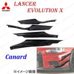 Mitsubishi Lancer エボリューション X CZ4A フロント Bumper スポイラー ハイパー カナード Body kit ボディ kit