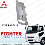 ふそう ベストワン ファイター FK61F FK62F FK64F FK65F