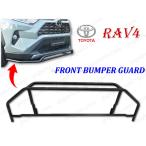 Toyota RAV4 フロント Bumper ガード Protector ブル バー アンダー Offroad リップ X G Z H31〜 MXAA52 MXAA54