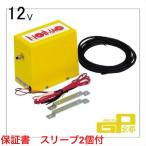 ノイマック 12v専用　全自動コンプレッサー  (MAX-N-12) 全自動ホーンエアーコンプレッサー
